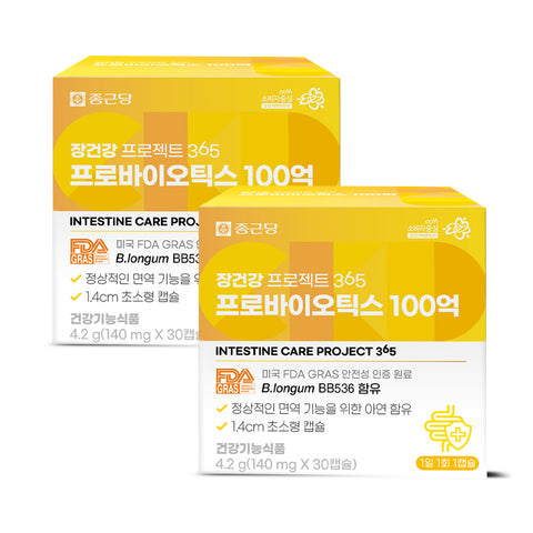Chongkundang Gut Health Project 365 Probiotics 10 Billion CFU 140 mg 30 Capsules (2 Pack)