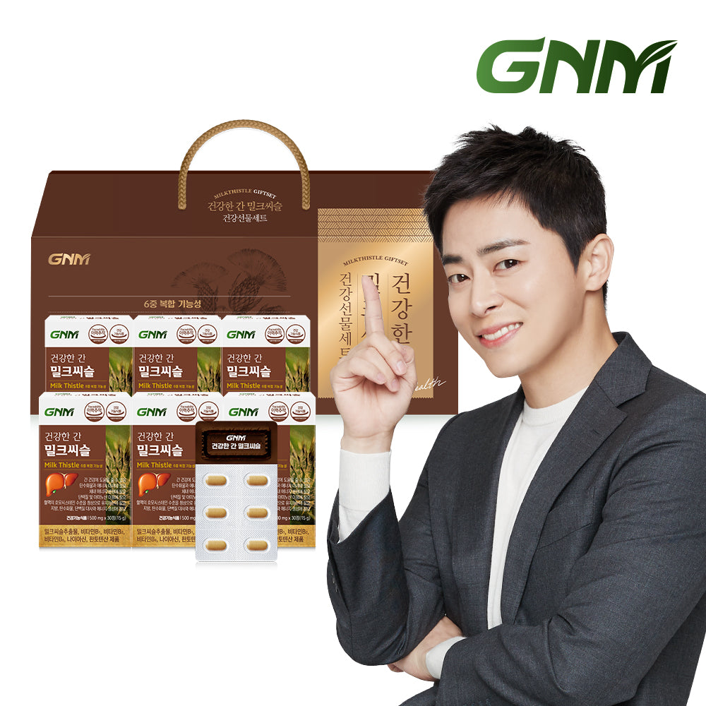 GNM Milk Thistle Liver Support (6 Month)