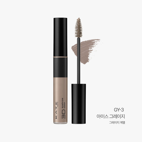 Kate 3D Eyebrow Color Z Brow Mascara