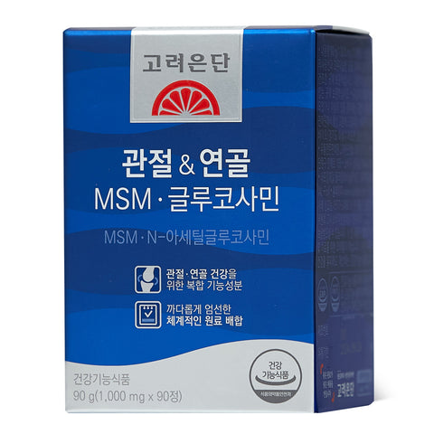 Koreaeundan MSM Glucosamine for Joints & Cartilage (90 Tablets) 1 Pack