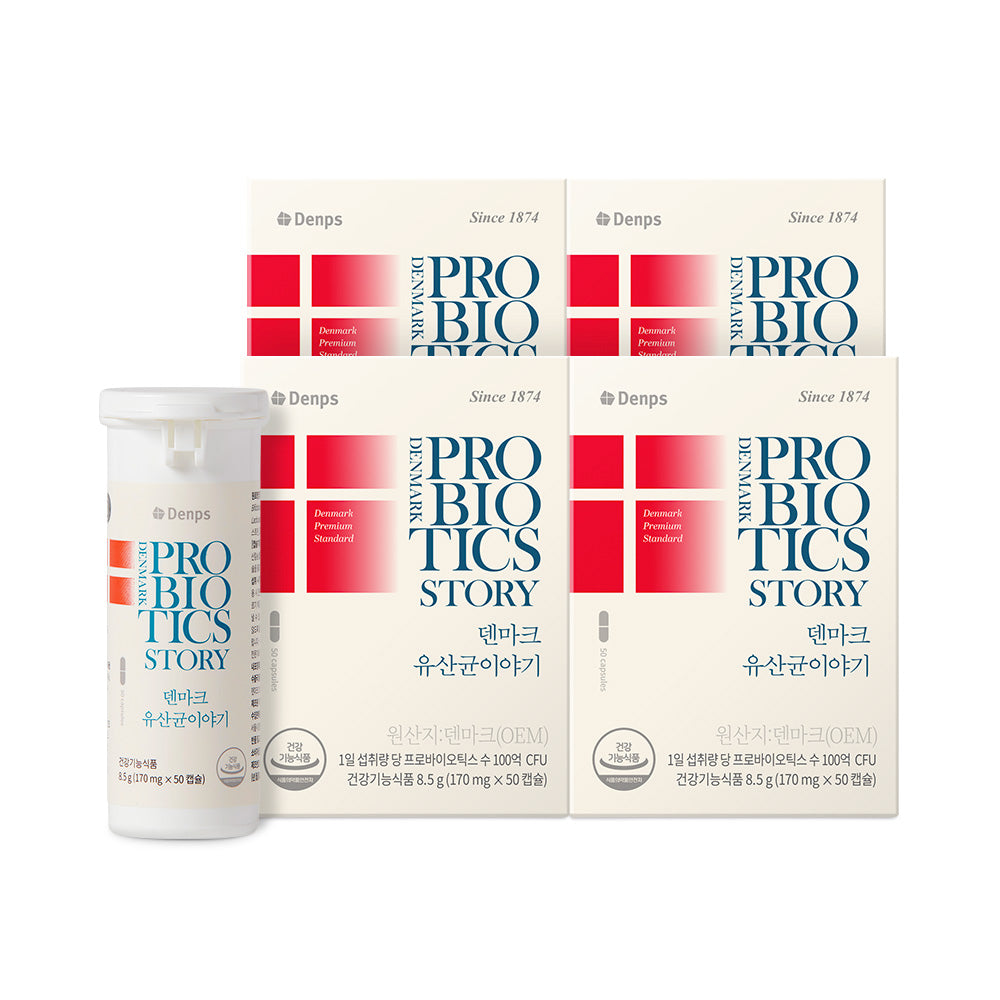 Denps Denmark Probiotics 50 Capsules (4 Pack)
