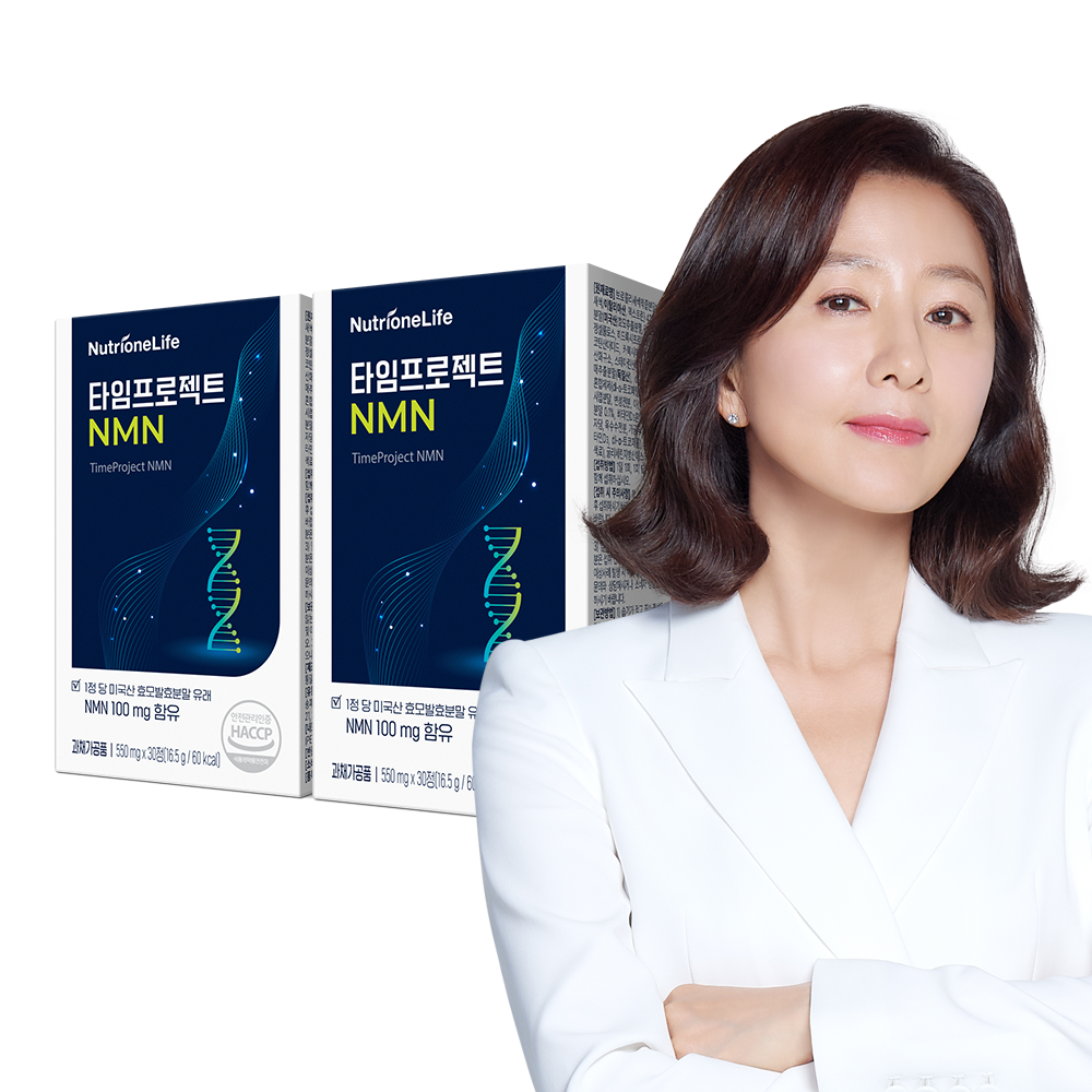 Nutrione Kim Hee-ae Time Project NMN 2-Box (2-Month Supply)