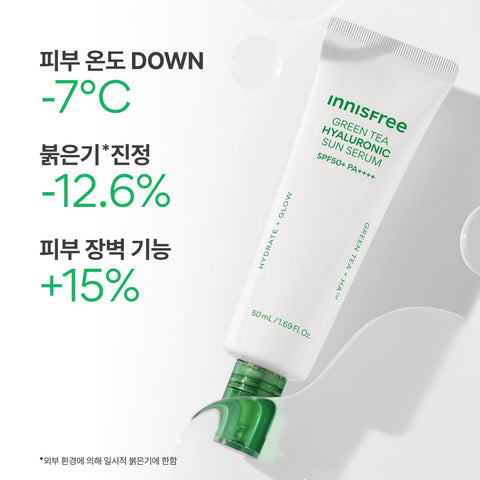 Innisfree Green Tea Hyaluronic Acid Soothing Moisture Sun Serum 50ml (2-Pack)