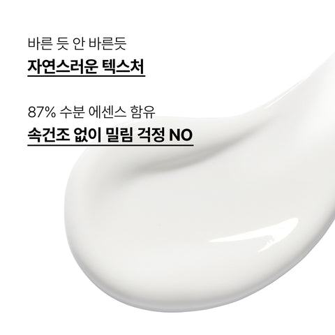 Innisfree Green Tea Hyaluronic Acid Soothing Moisture Sun Serum 50ml (2-Pack)