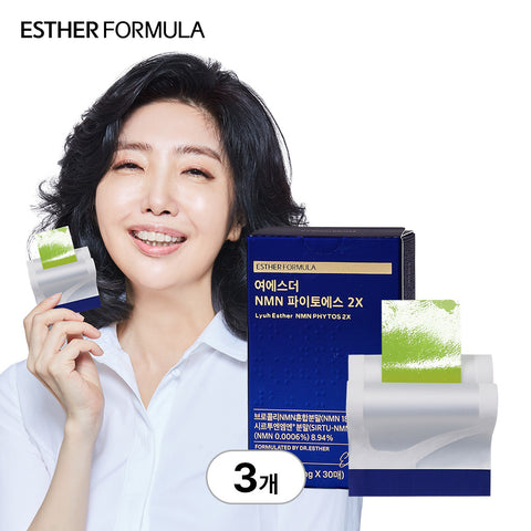 Esther Formula Plant-Based NMN Film (Apigenin and Pterostilbene) MNM 2X 3-Box Set