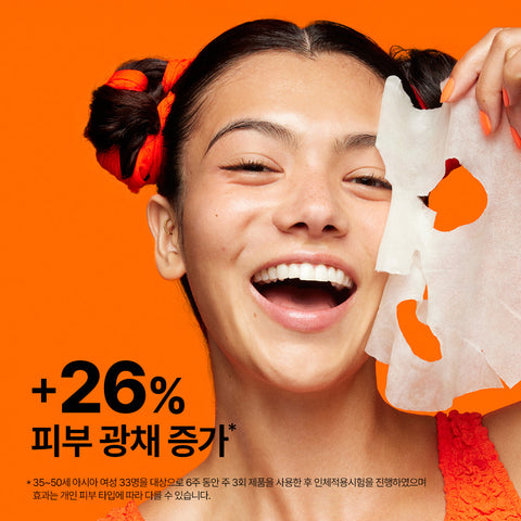 Dr.Jart+ Brightamin Brightening Plumping Mask 6P
