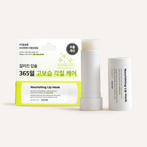 W.Dressroom Jumbo Lip Balm 10g (Nourishing / Moist) (2 Pack)