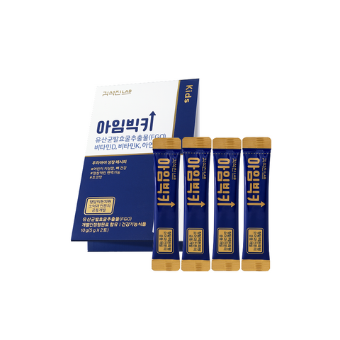 Desimone Kim Seokjin Lab I'm Bigki Children's Growth Supplement Trial Pack (4-Day)