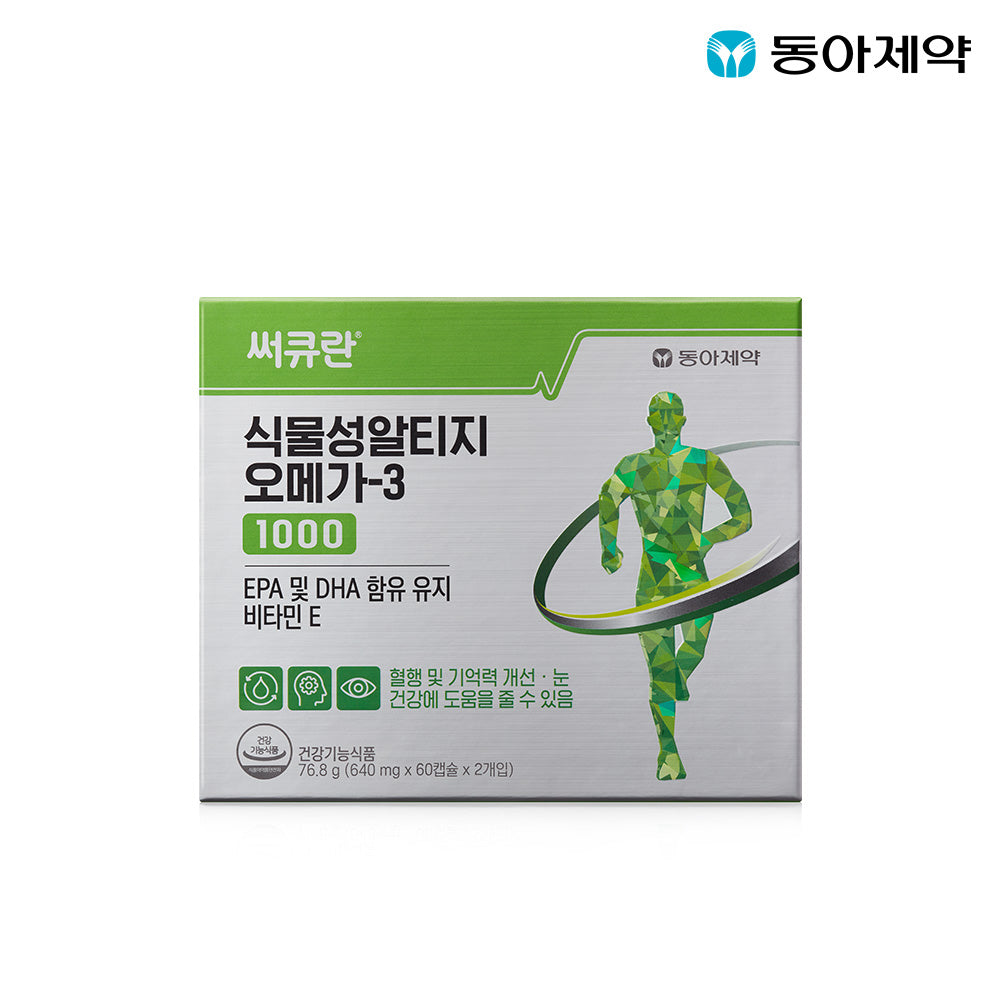 Circulan Plant-based rTG Omega-3 1000 120 Capsules (60-Day Supply)