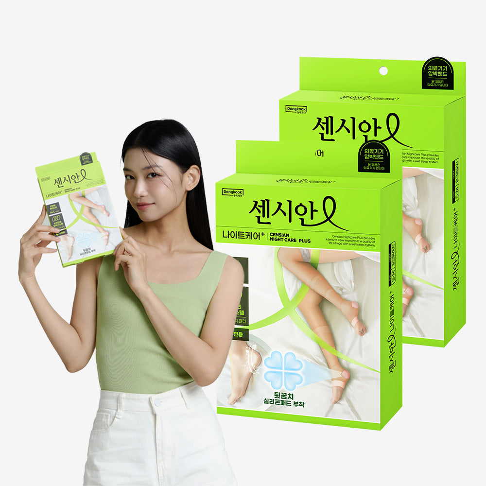 DongKook Censian MediComp Band Night Care Plus 2-Pack (Pink Beige)