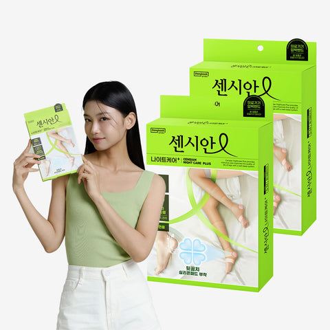 DongKook Censian MediComp Band Night Care Plus 2-Pack (Pink Beige)