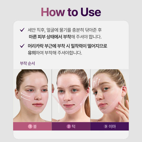 Meditherapy Tension Up Mask 5P