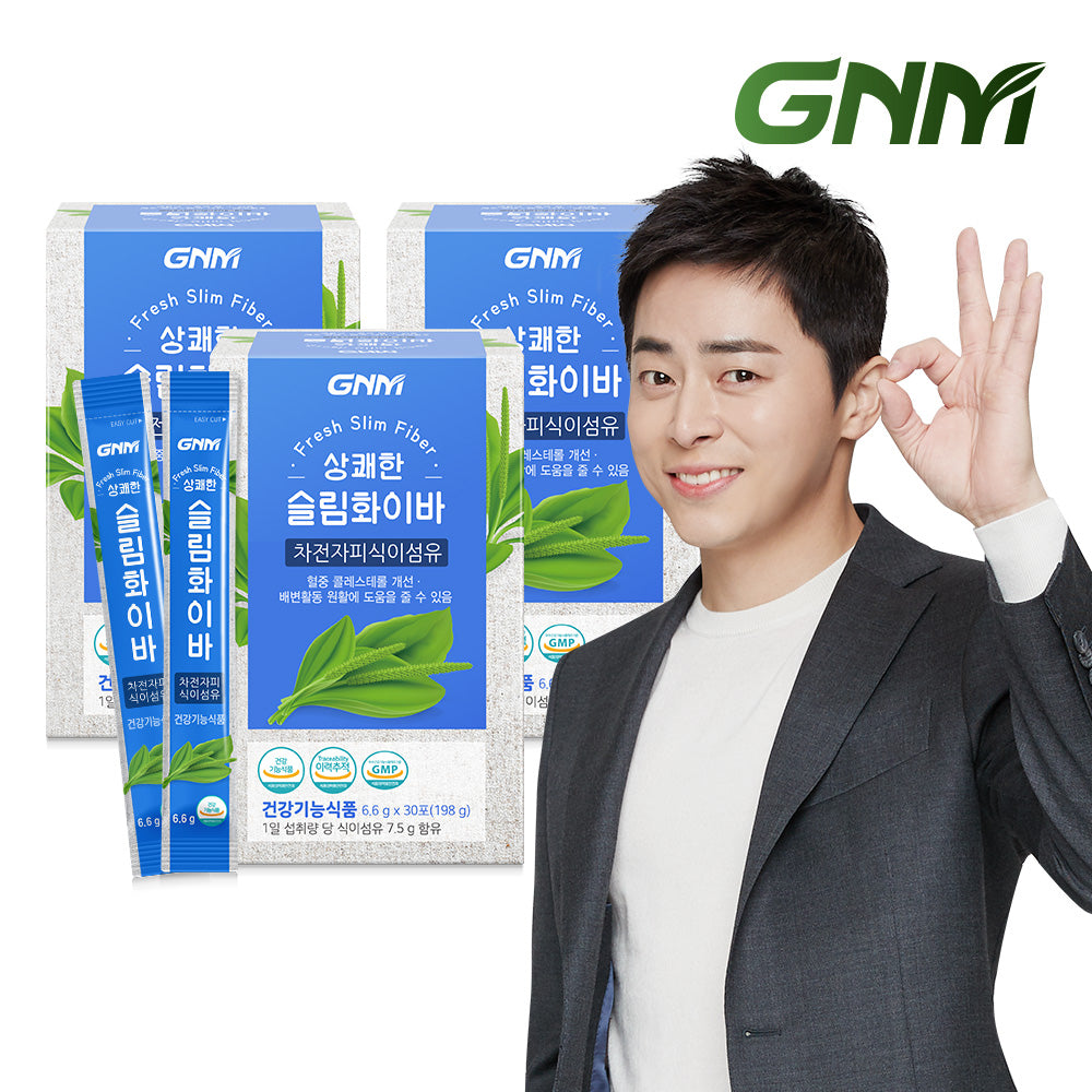 GNM Refreshing Slim Fiber (3 Pack, 90 Sachets)