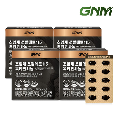 GNM Supercritical Saw Palmetto 115 + Octacosanol (4 Pack) (12 Month)