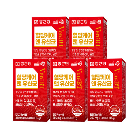 Chongkundang VenBT Blood Glucose Care & Probiotics 350mg x 30 Capsules (5 Pack) (5 Months)