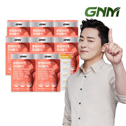 GNM Multivitamin Mineral 15 (8-Pack) (8 Months)