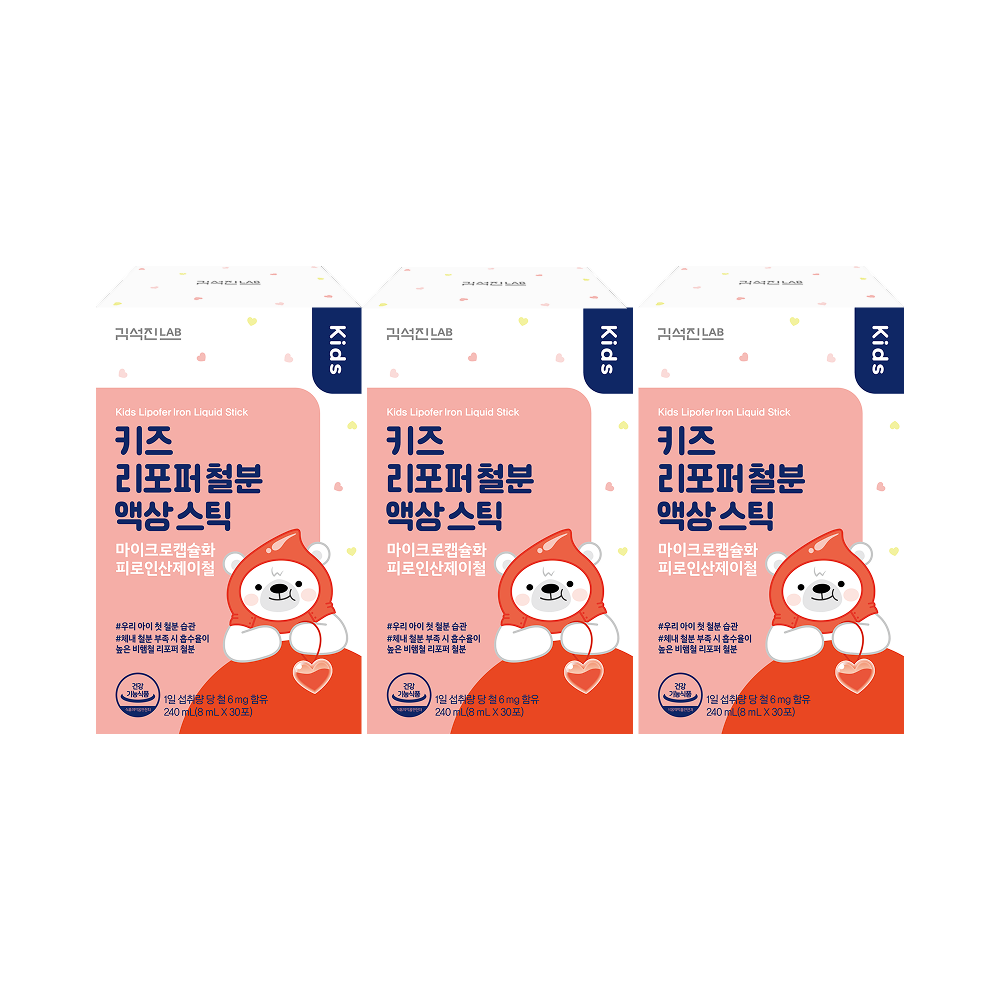 Desimone Kim Seokjin Lab Kids Iron Liquid Sticks 3-Box (90-Day Supply)