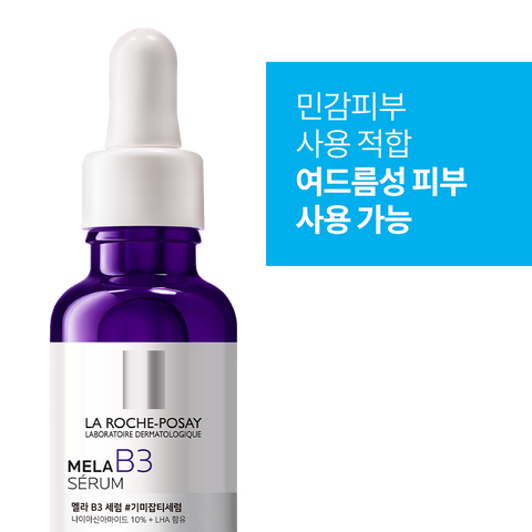 La Roche-Posay Mela B3 Serum 50ml (Niacinamide 10%)