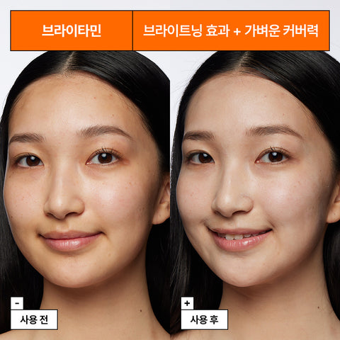 Dr.Jart+ V7 Toning Light Cream 50ml