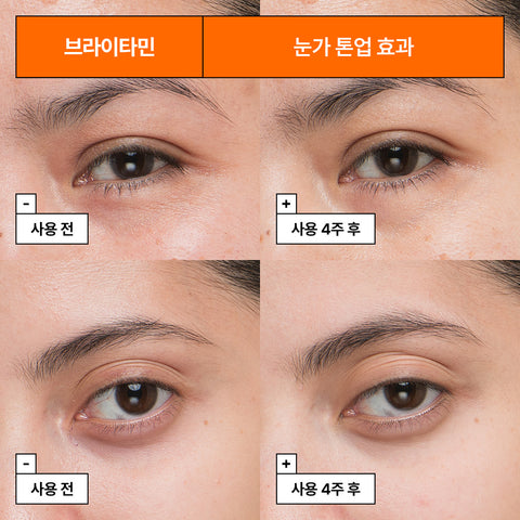 Dr.Jart+ Brightamin Brightening Eye Serum Stick 3.6g