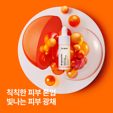 Dr.Jart+ Brightamin Brightening Serum Ampoule 8.08 g (+1 Mask Pack)