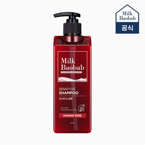 Milk Baobab Sensitive Shampoo + Treatment Baby Powder 500 ml