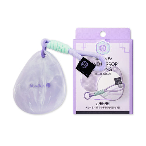 Fillimilli Hand Mirror Keyring