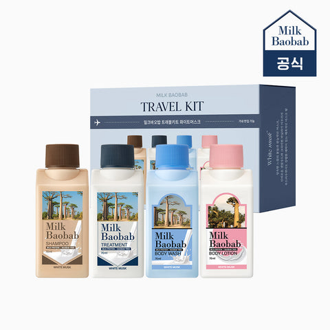 Milk Baobab White Musk Travel Kit 70ml x 4