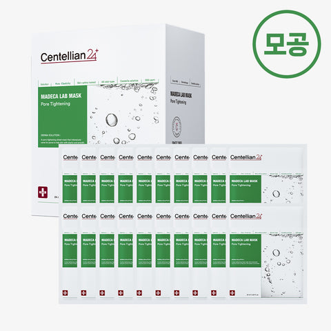 Centellian24 Madeca Lab Mask Pore Tightening (20 Sheets)