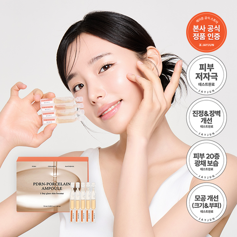 JAYJUN 100% Salmon High-Purity PDRN + Hyaluronic Porcelain Radiance Serum Ampoule 30pcs (45ml)