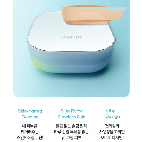 Laneige Neo Cushion (15g) SPF42 PA++