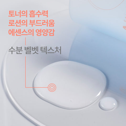 Avene Hydrance Essence-in-Lotion 200 ml