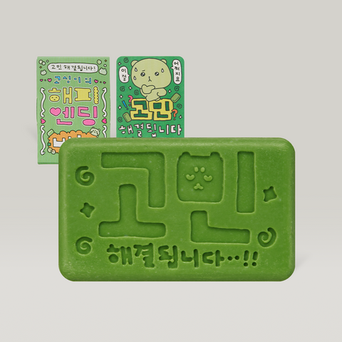 Donggubat Gosimi's Happy Ending Haircare Gift Set (Grapefruit Shampoo Bar for Normal-Dry + Treatment Bar + Pouch)