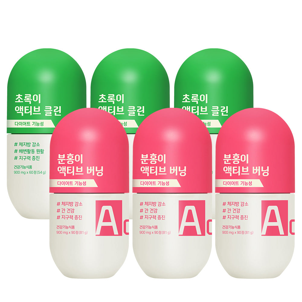 GRN Active Burning Diet Supplement 3-Set (Pink & Green)