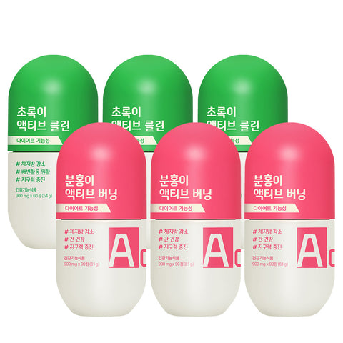GRN Active Burning Diet Supplement 3-Set (Pink & Green)