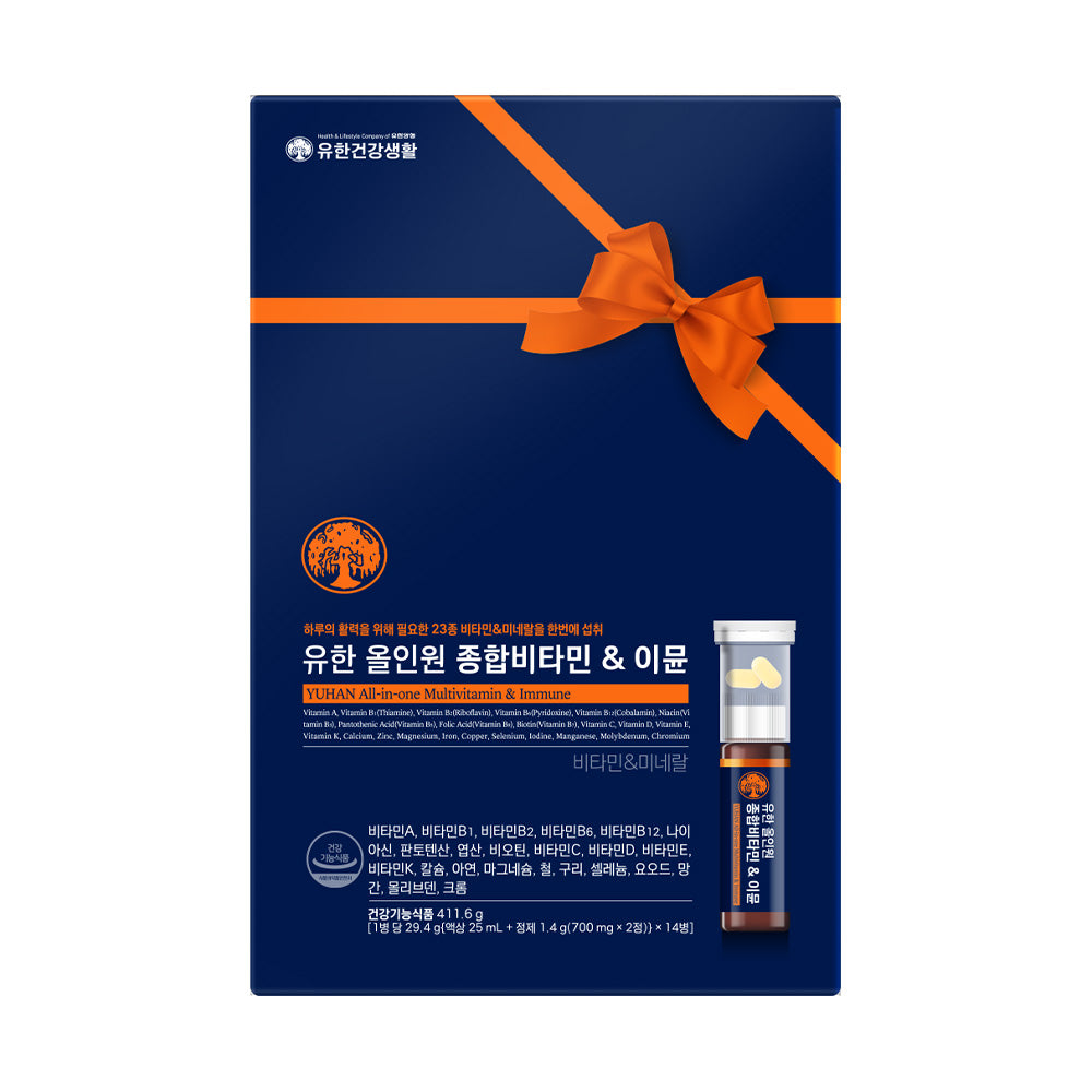 New Origin All-in-One Drinkable Multivitamin & Immune 14-Day Gift Set