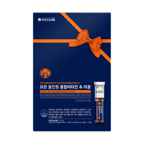 New Origin All-in-One Drinkable Multivitamin & Immune 14-Day Gift Set