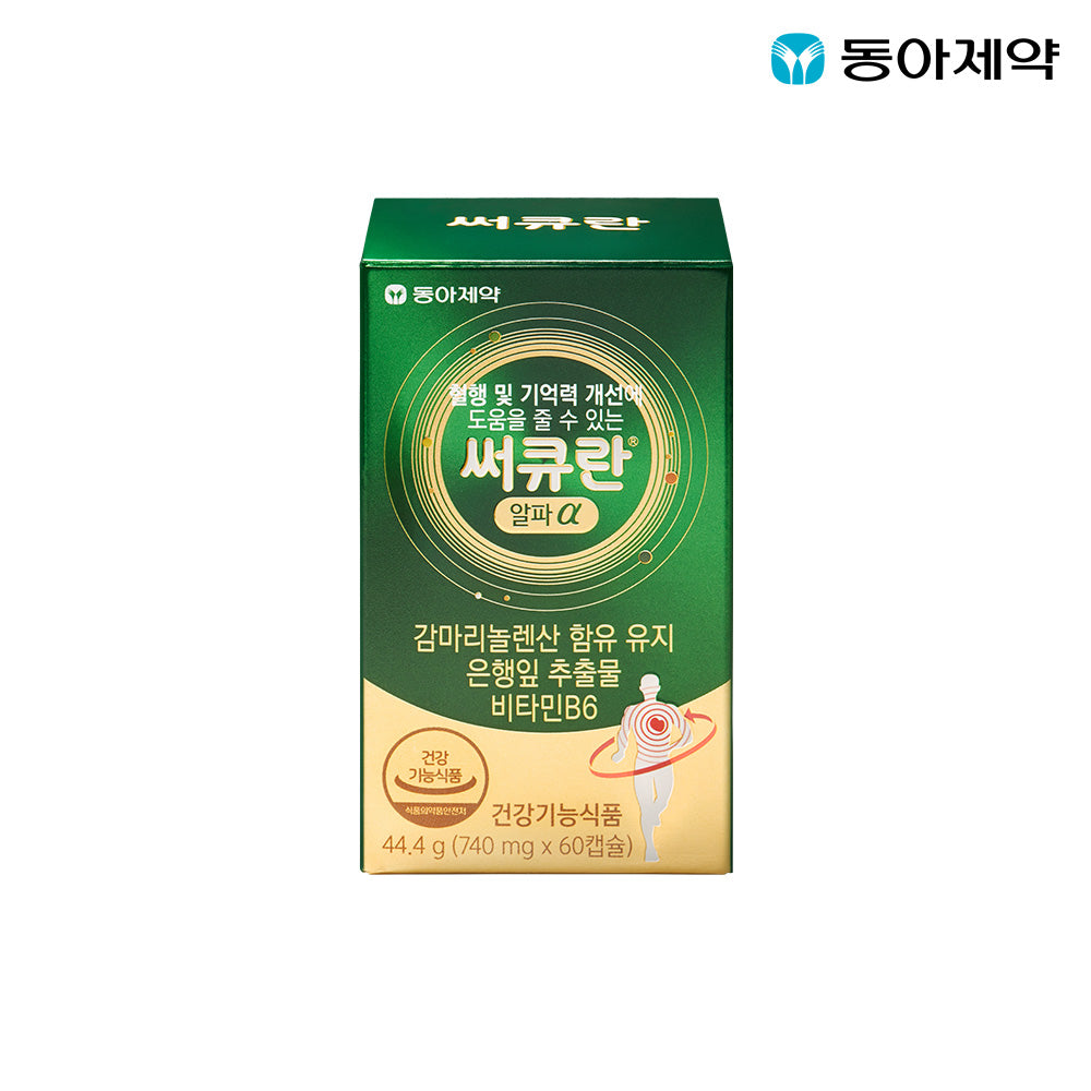 Circulan Alpha 60 Capsules (30-Day Supply)