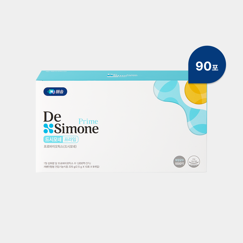 Desimone Prime (90 Packs) 1 Box
