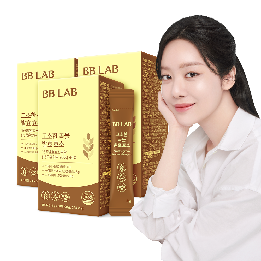 Nutrione BB Lab Grain Fermented Enzyme Powder 3 Boxes (3-Month Supply)