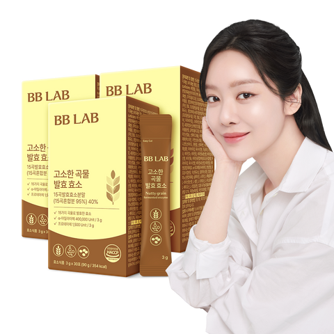 Nutrione BB Lab Grain Fermented Enzyme Powder 3 Boxes (3-Month Supply)