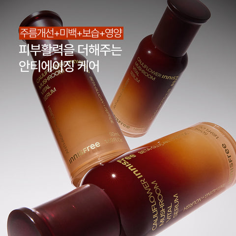Innisfree Flower Mushroom Vital Serum 50ml