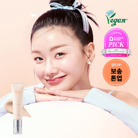 KLAVUU Vegan Fixing Boosting Tone-Up Makeup Base (30ml SPF50+) + Boosting Cream Set