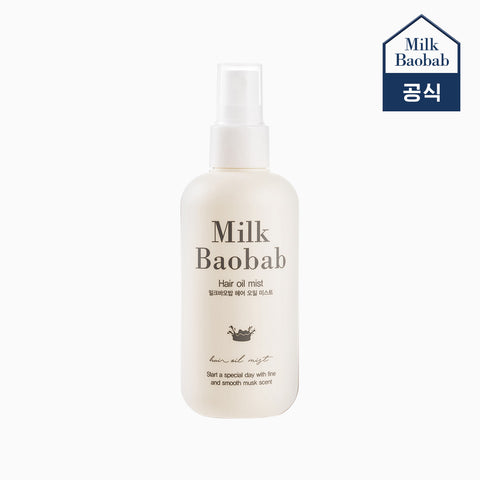 Milk Baobab Anti-Static Hair Oil Mist 120ml (1+1) - Musk Scent