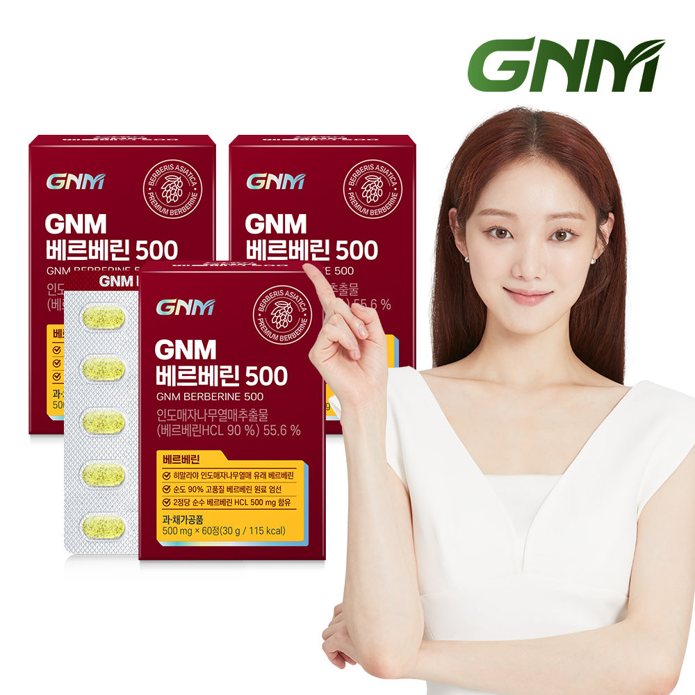 GNM BERBERINE 500mg 60Tablets (3 Pack)