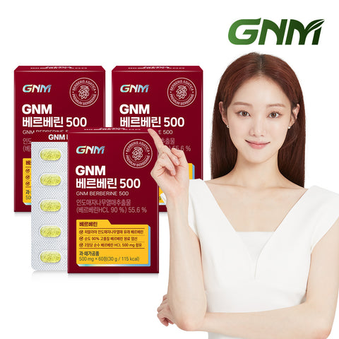 GNM BERBERINE 500mg 60Tablets (3 Pack)