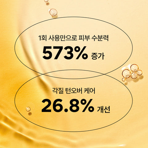 Innisfree Black Tea Youth Enhancing Treatment Essence 75ml