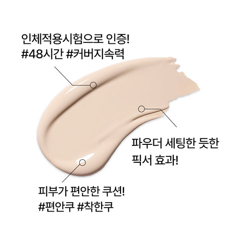 Innisfree No-Sebum Powder Cushion Refill 14g