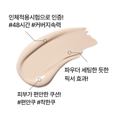 Innisfree No-Sebum Powder Cushion 14g