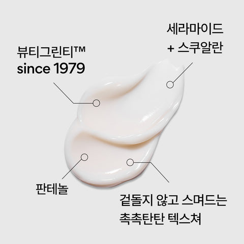 Innisfree Green Tea Seed Hyaluronic Acid Serum 80ml (2 Pack) + Green Tea Seed Hyaluronic Acid Cream 50ml